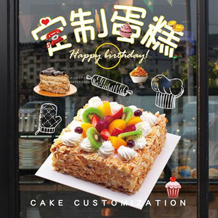 内蒙古鄂尔多斯鄂托克旗乌兰镇安睦隆社区蛋糕预定