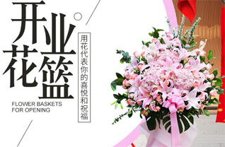 内蒙古鄂尔多斯鄂托克旗乌兰镇安睦隆社区花篮配送